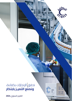 2024 Annual Report
